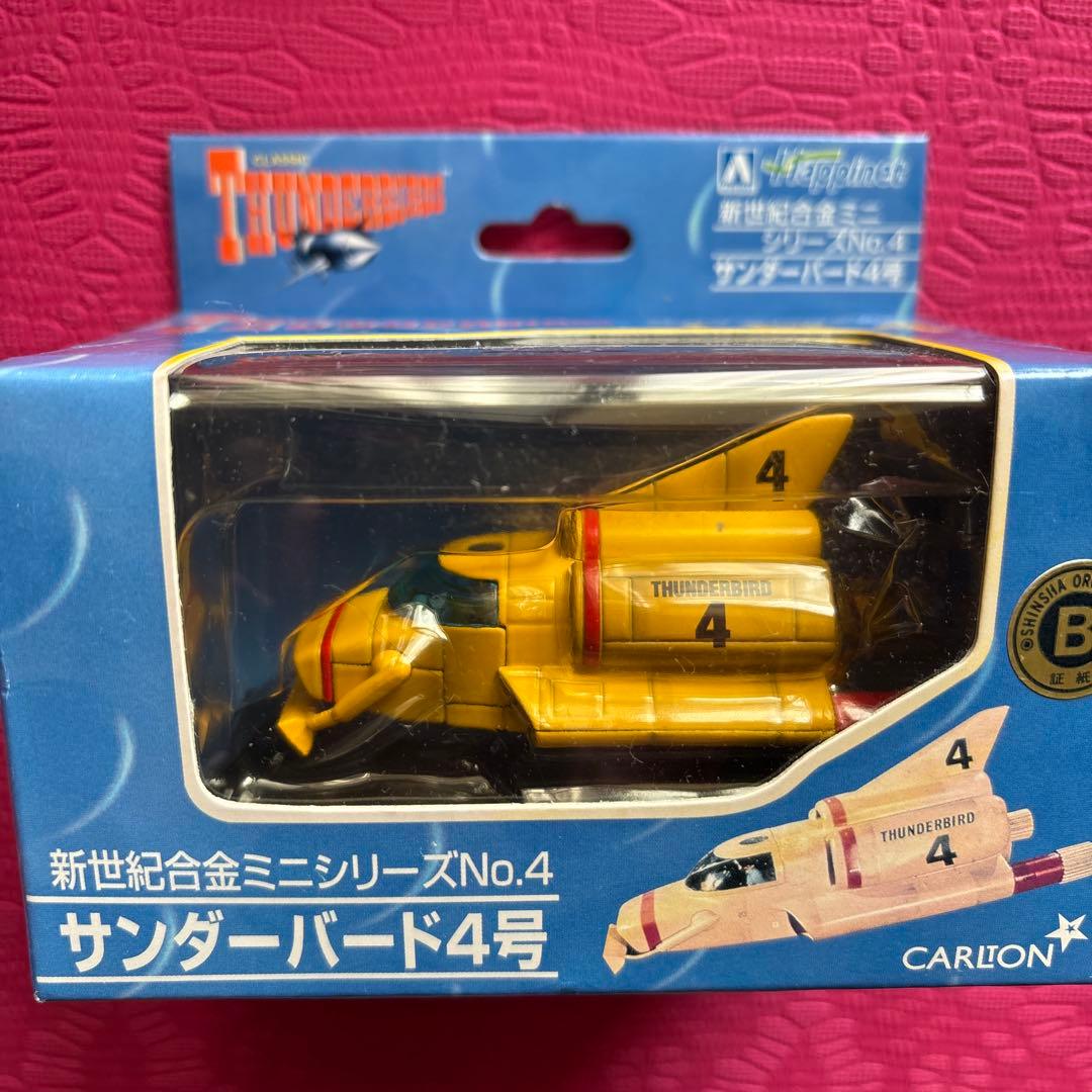 レア‼️特撮テレビ映画　サンダーバード　新世紀合金ミニシリーズセット