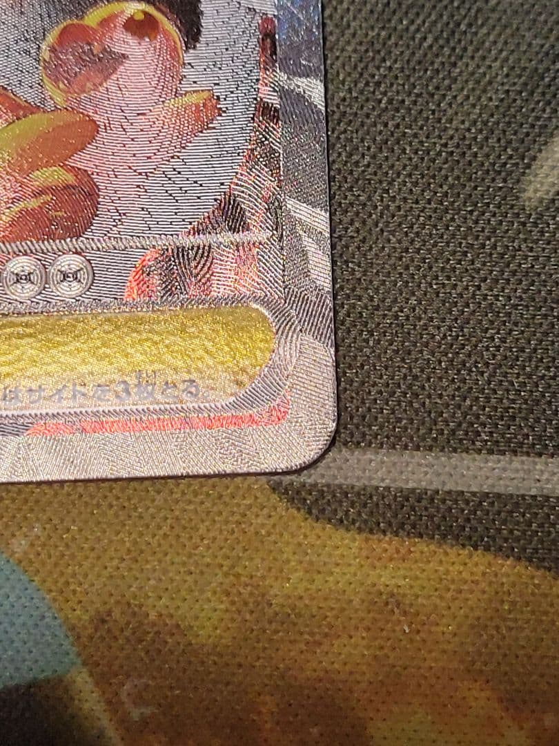 メガリザードンx ex sar インフェルノx ポケモンカードゲーム