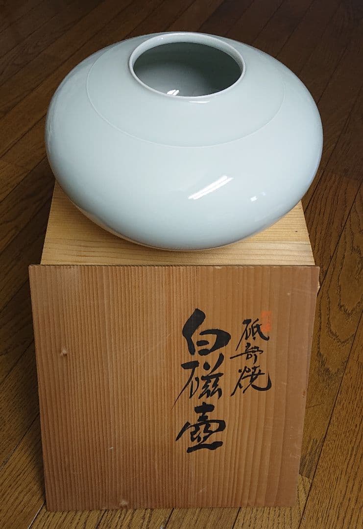 白潟八洲彦作 白磁花瓶 最新 砥部焼 八瑞窯