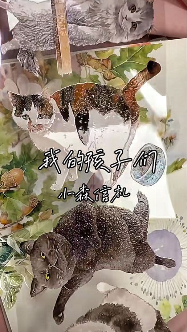 9397】海外 マステ 3/5/巻 PETマスキングテープ 猫 動物系 - メルカリ