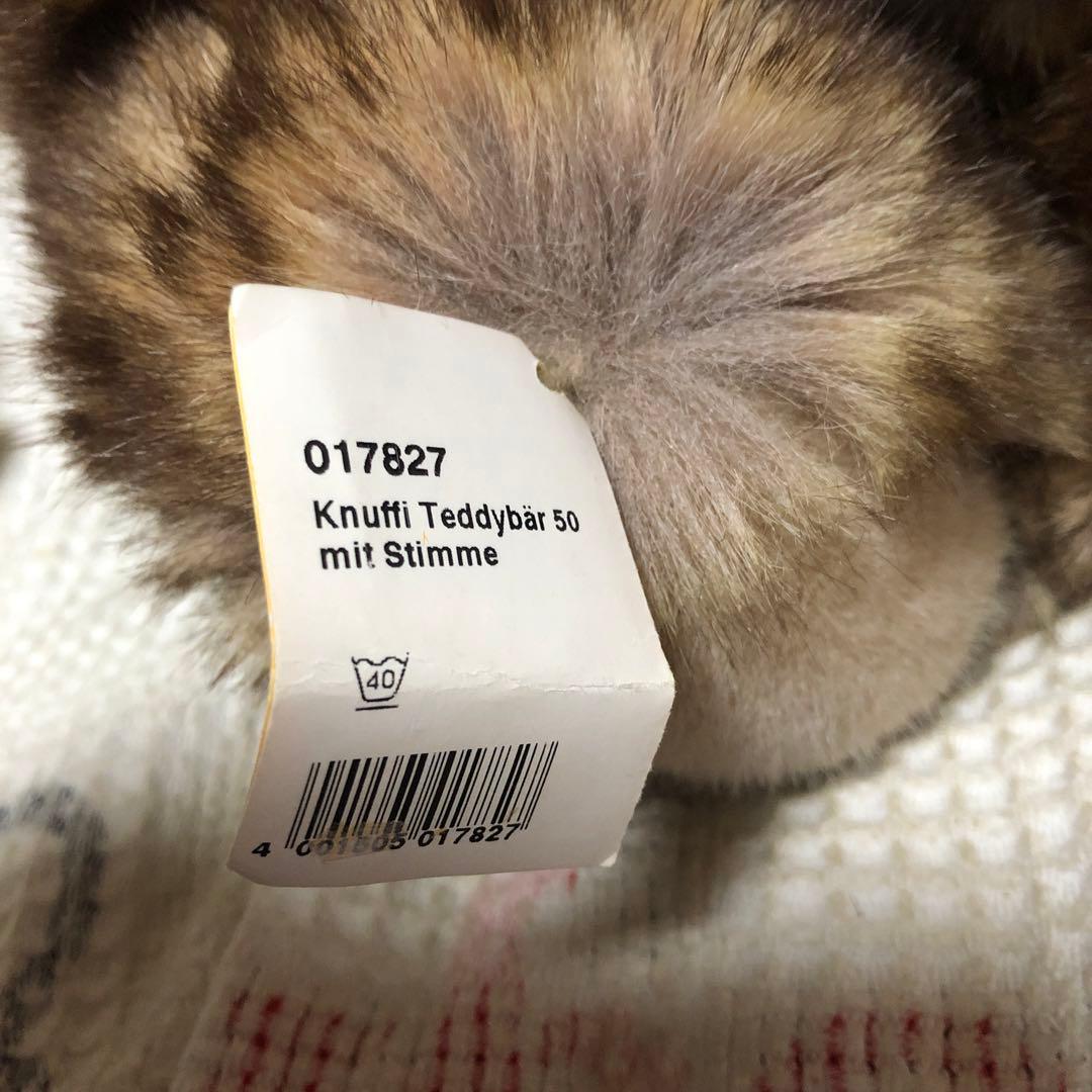 Steiff Knuffi Teddibar 50 017827 ぬいぐるみ