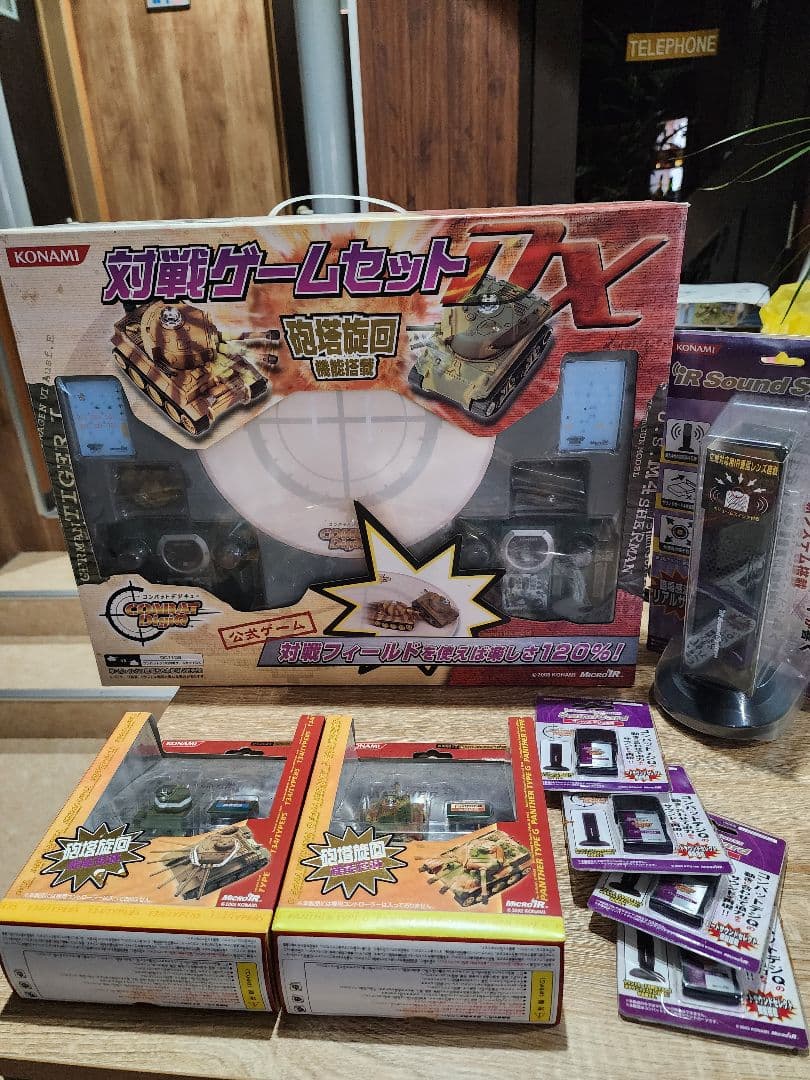 コナミ 対戦ゲームセット 2003年