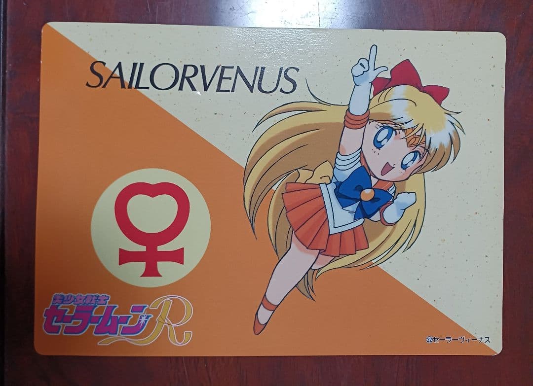 セーラームーン カード レターセット 付録 まとめ売り