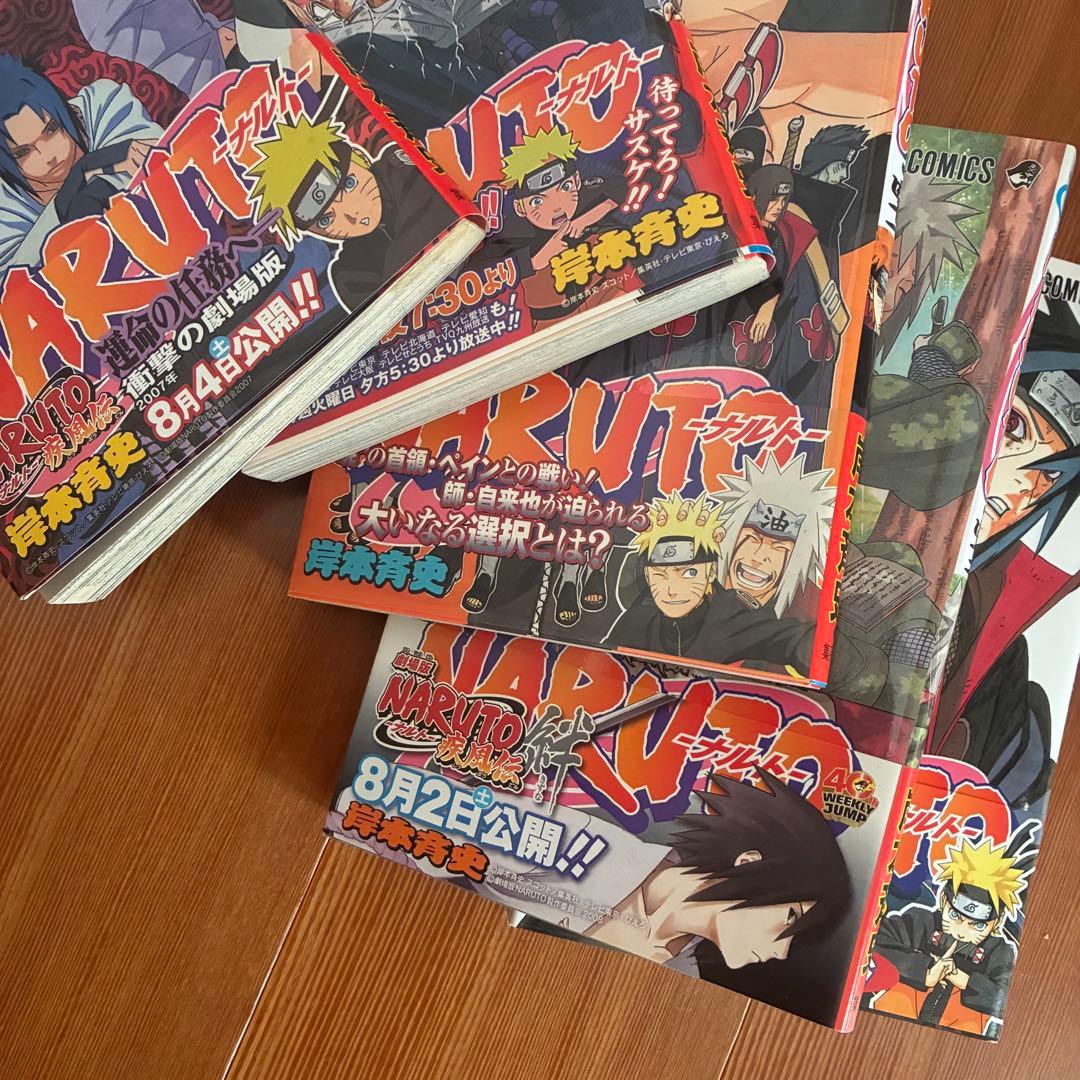 帯付き・初版多数 NARUTO ナルト 1巻〜72巻 全巻セット 完結