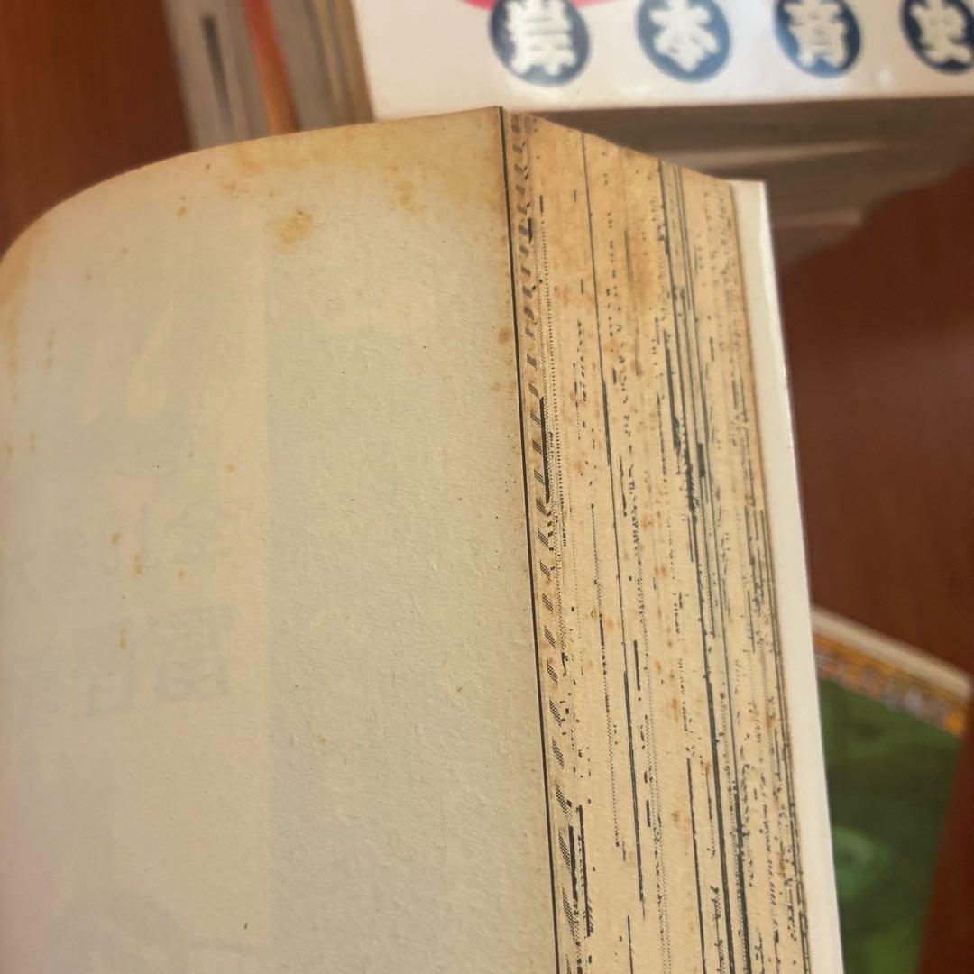 帯付き・初版多数 NARUTO ナルト 1巻〜72巻 全巻セット 完結