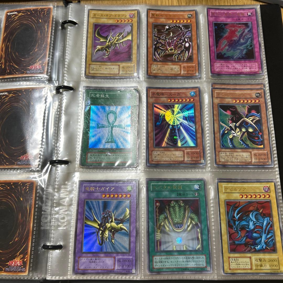 遊戯王トレーディングカード引退品 レアカード169枚＋ノーマル多数　早い物勝ち