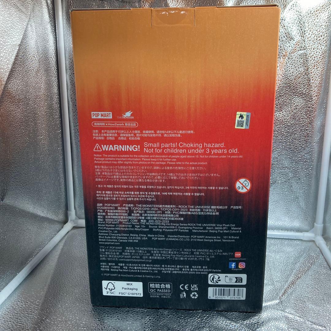 【A-306】正規品 ラブブ Rock The Universe 未開封