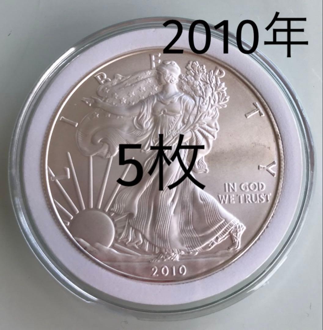 2014年 アメリカ シルバーイーグル 1oz 純銀コイン - メルカリ
