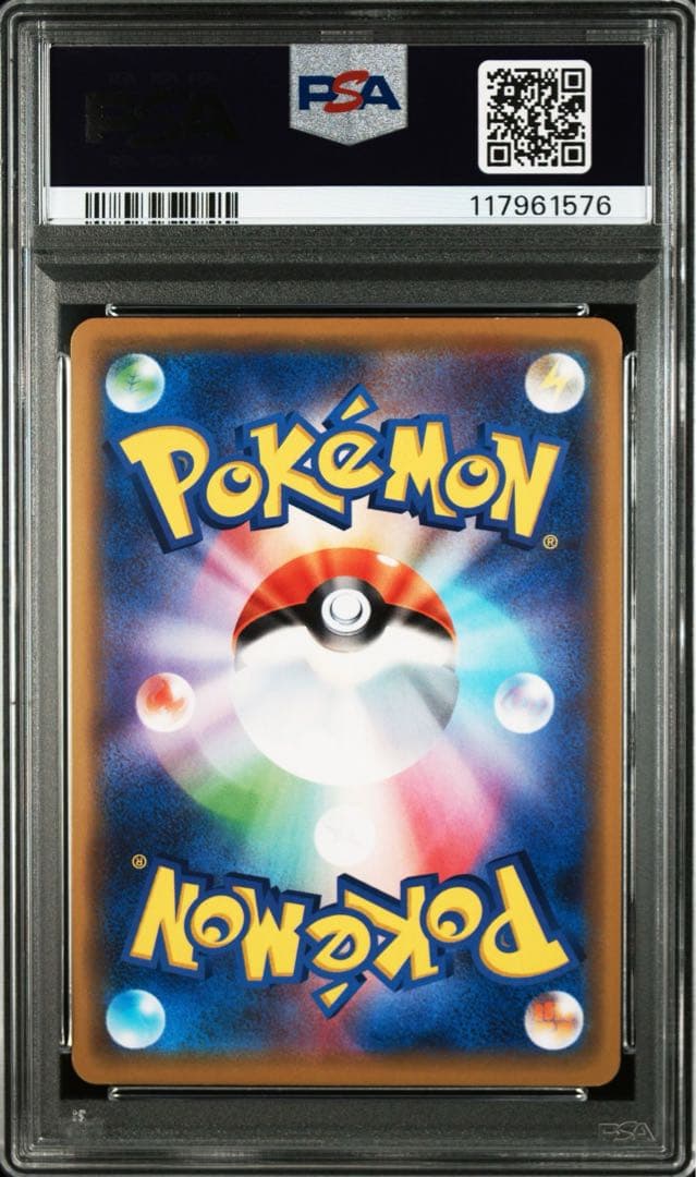 【PSA10/6連番】RR GXタッグチーム