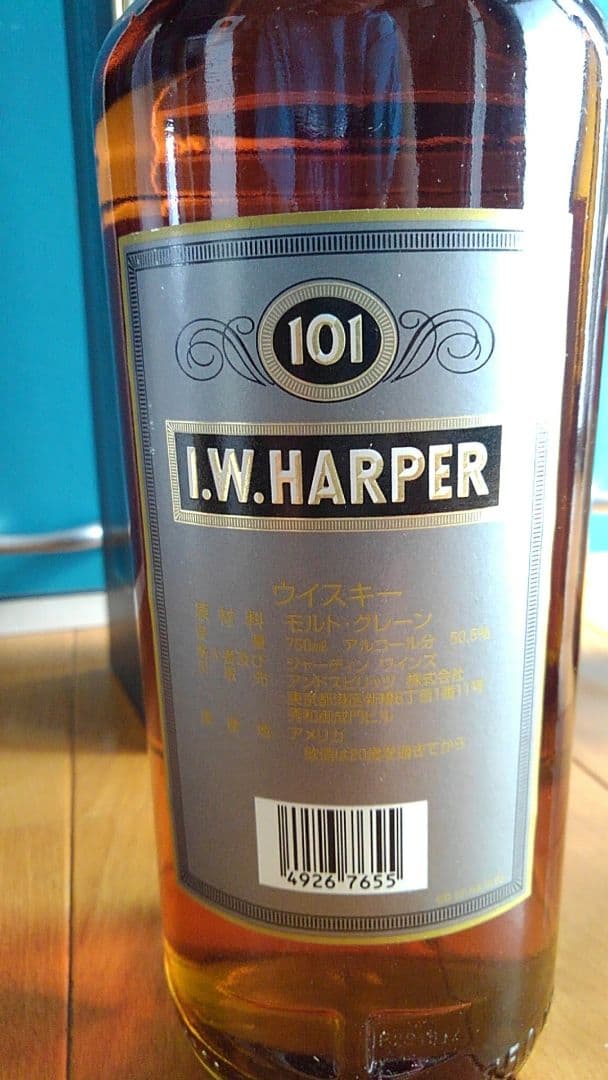 I.W.HARPER 101 ハーパー 値下げします