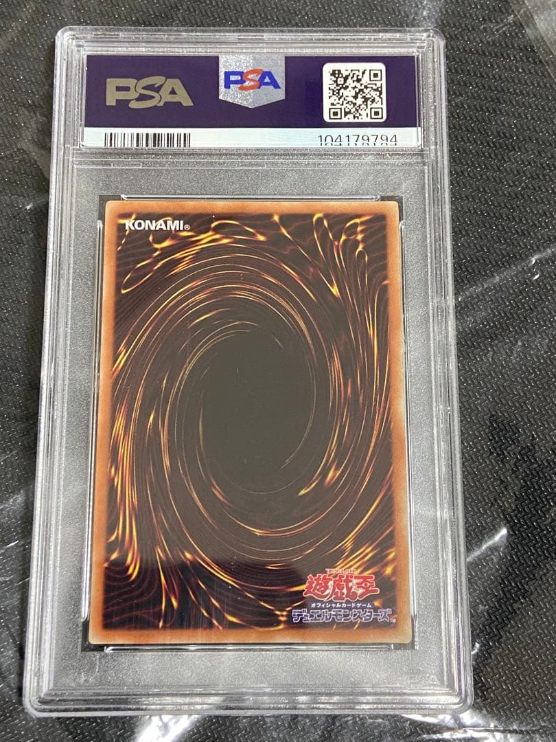 遊戯王　天威の龍仙女　20th PSA10