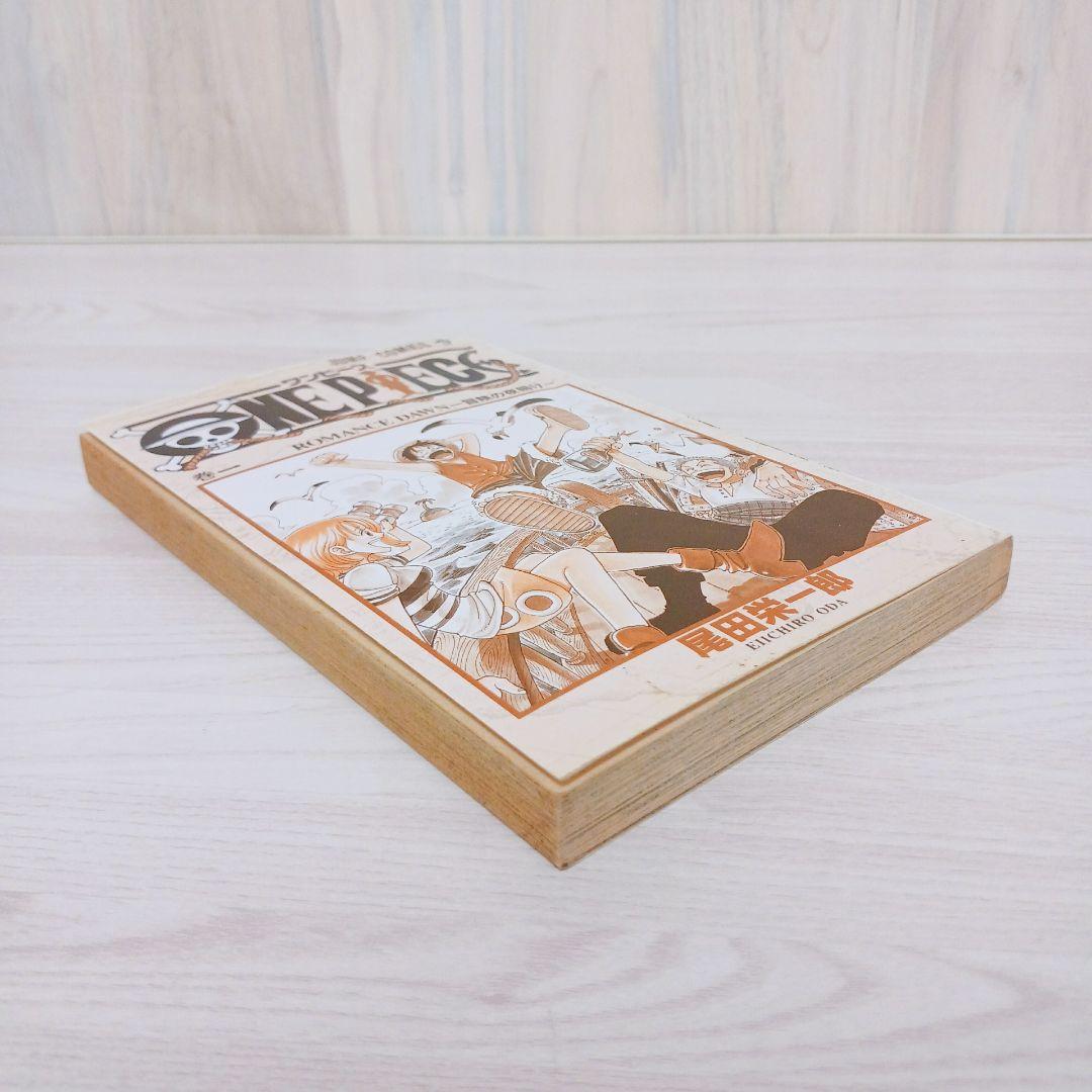 【極希少】ワンピース　ONE PIECE　1巻　初版　ジャンプ　尾田栄一郎
