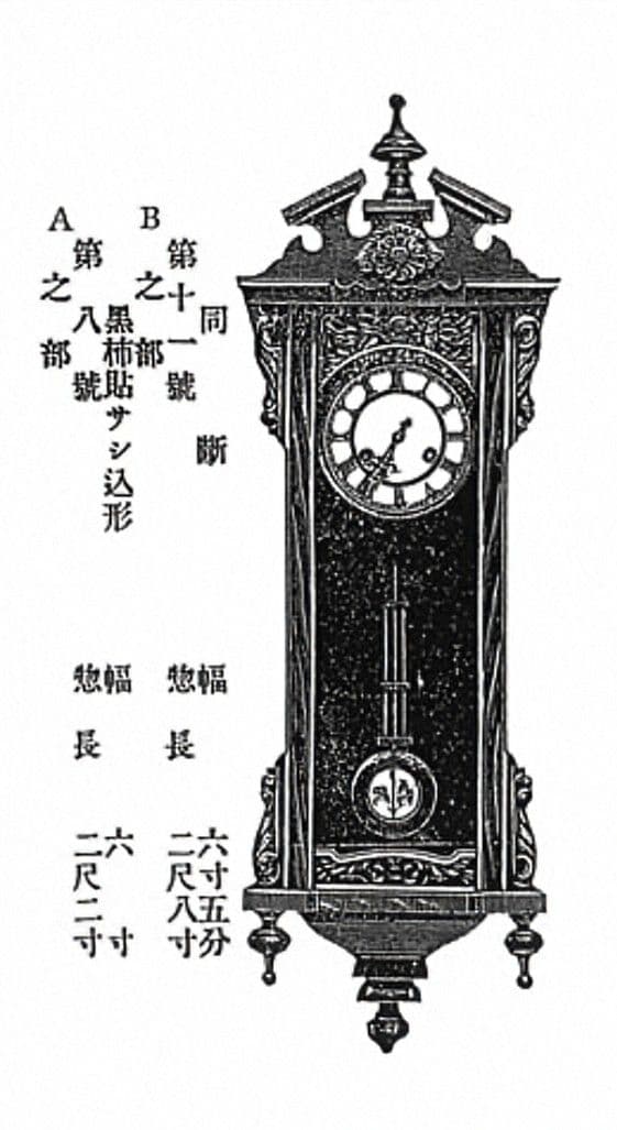 柱時計（OH済）ユンハンス　黒柿　アンティーク　琺瑯文字盤　精工舎　ゼンマイ