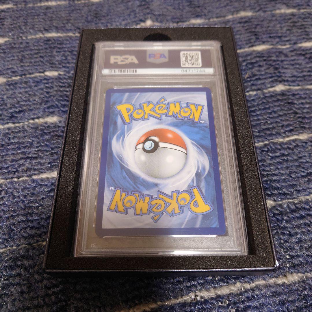 ゴッホピカチュウ　psa10