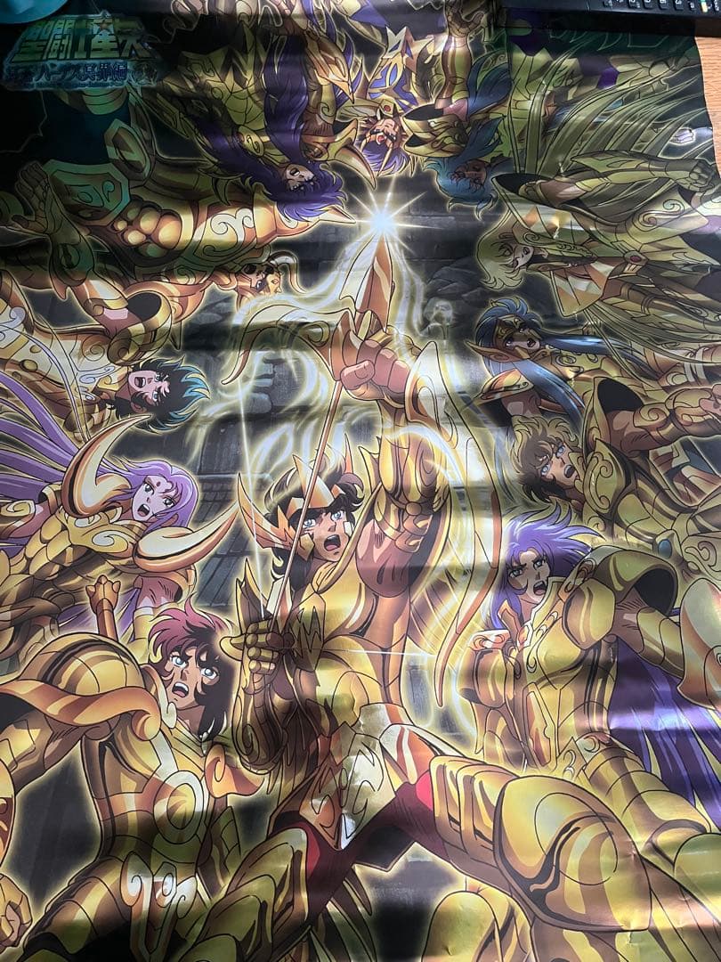 希少 非売品 B2ポスター 聖闘士星矢 冥王ハーデス冥界編 前章 非売品