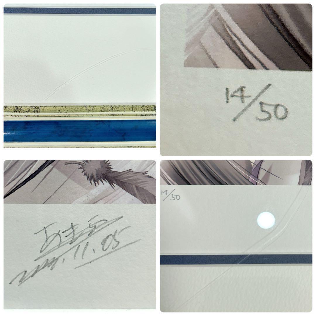 50部限定 銀雲 あきら ちぇりーそふと ダブル 複製原画 美少女 天使