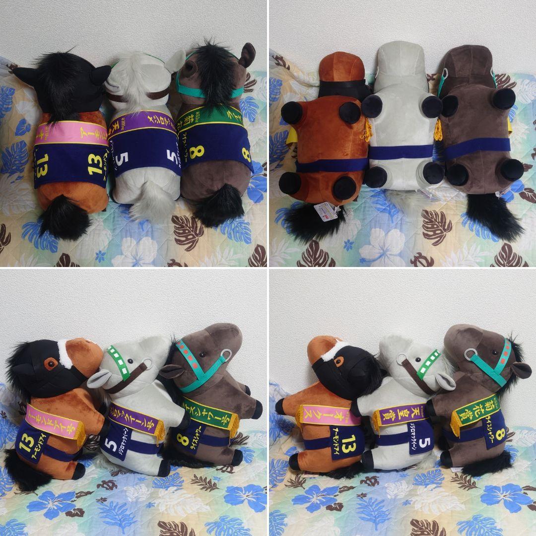 サラブレッドコレクション BIG ぬいぐるみ ライスシャワー ゴールド