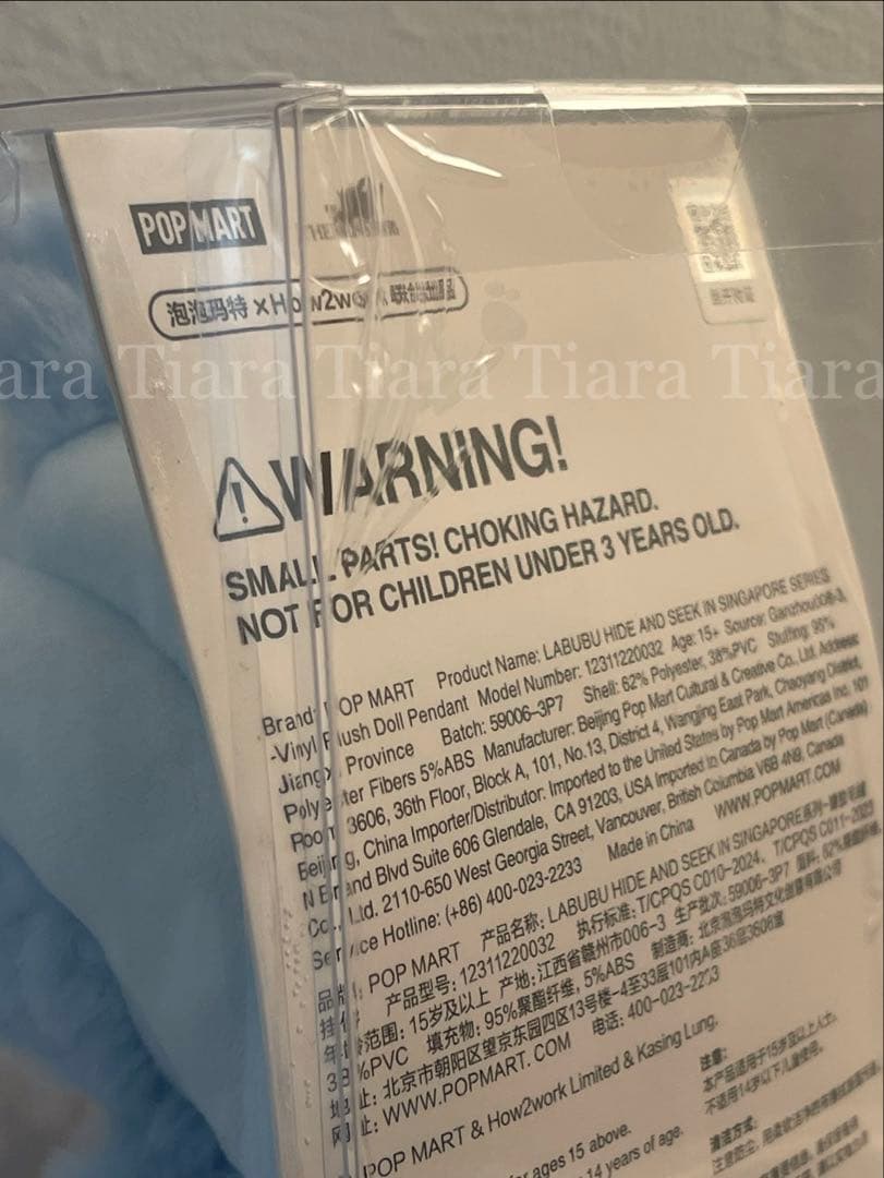 【POP MART正規品】 シンガポール限定 ラブブ HIDE AND SEEK