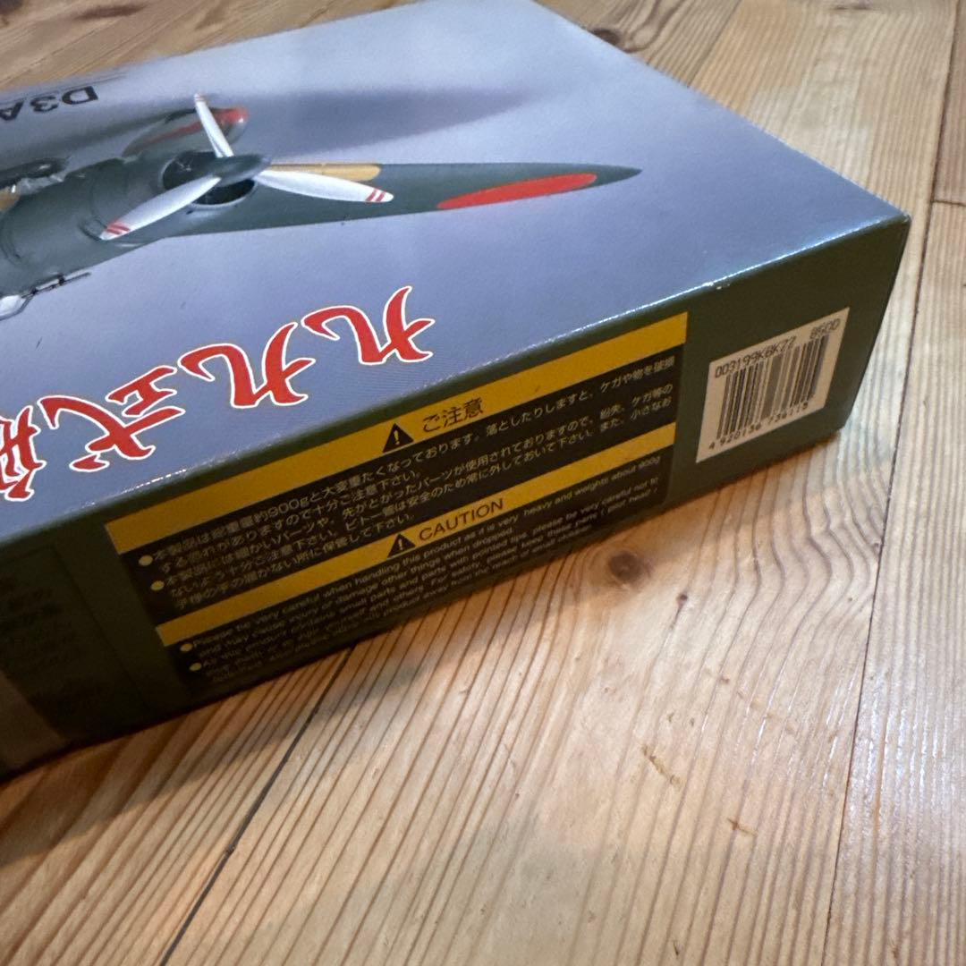 最低 価格ホビー・楽器・アート - Marushin（マルシン） 1/48 九九式