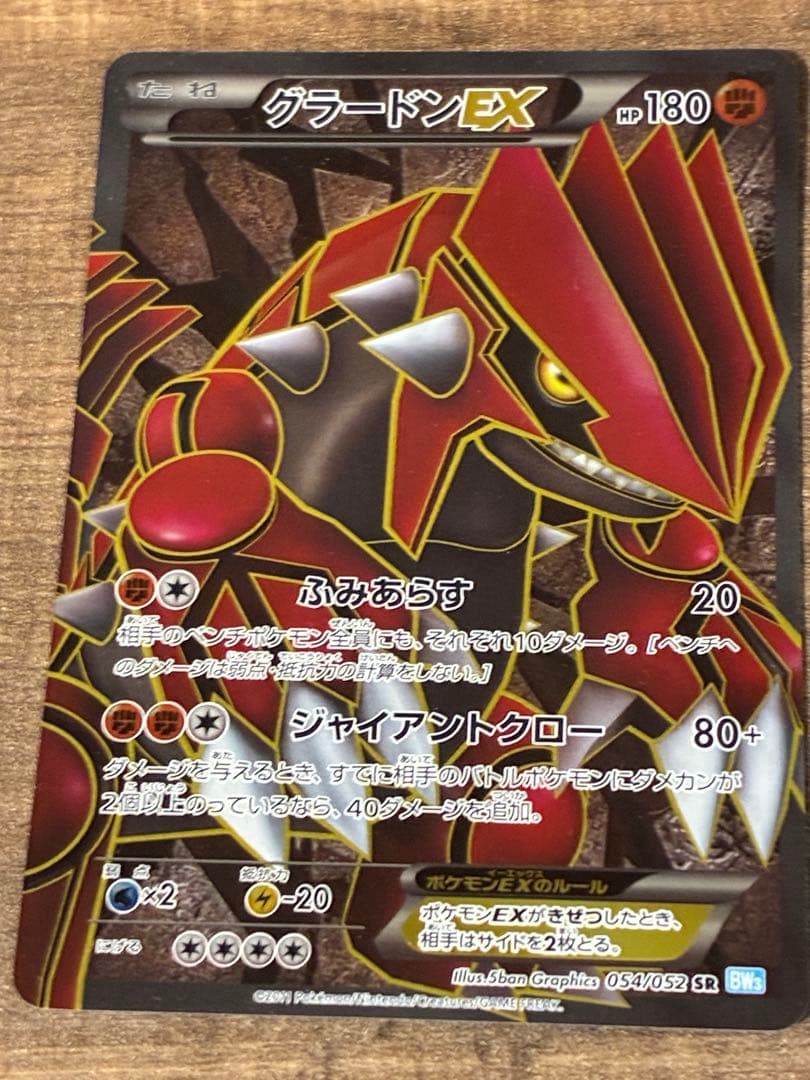 新6枚含コンプ】ナイトガンダムカードダスクエストKCQ01ラクロアの勇者48枚