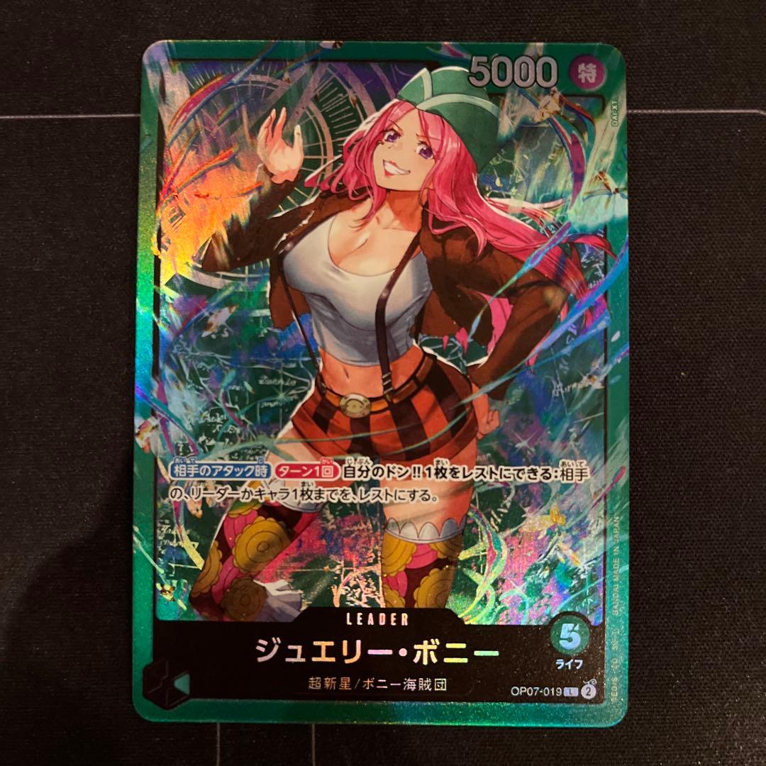 ワンピースカード リーダー ジュエリー・ボニー - メルカリ