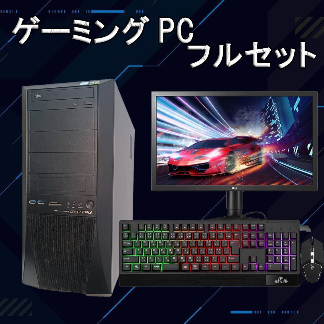 HP ミニPC＋モニターセット windows11