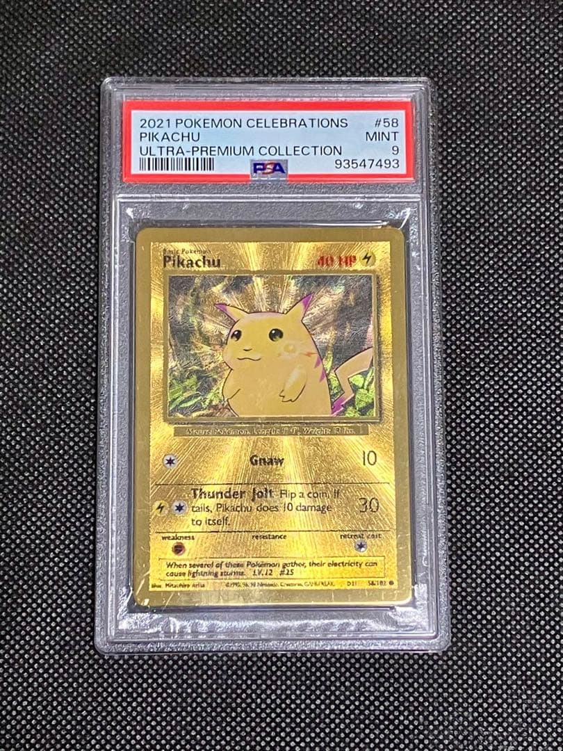 ピカチュウ 25th ウルトラプレミアムコレクション PSA9 ポケモンカード③