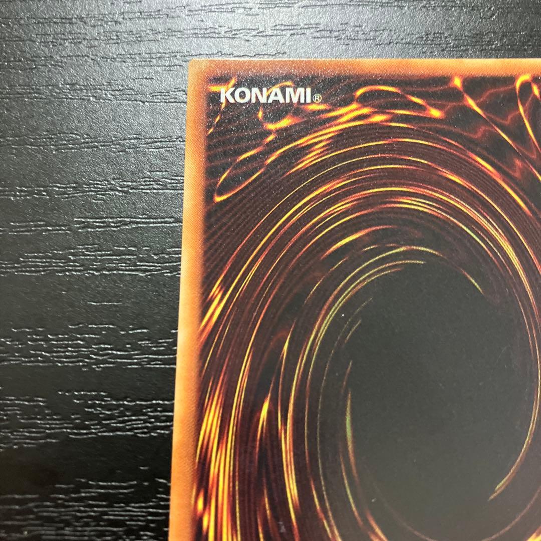 遊戯王　Nグローモス ノーマルパラレル1枚