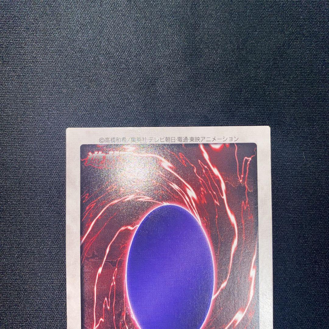 【美品】レッドアイズ 遊戯王 カードダス バンダイ