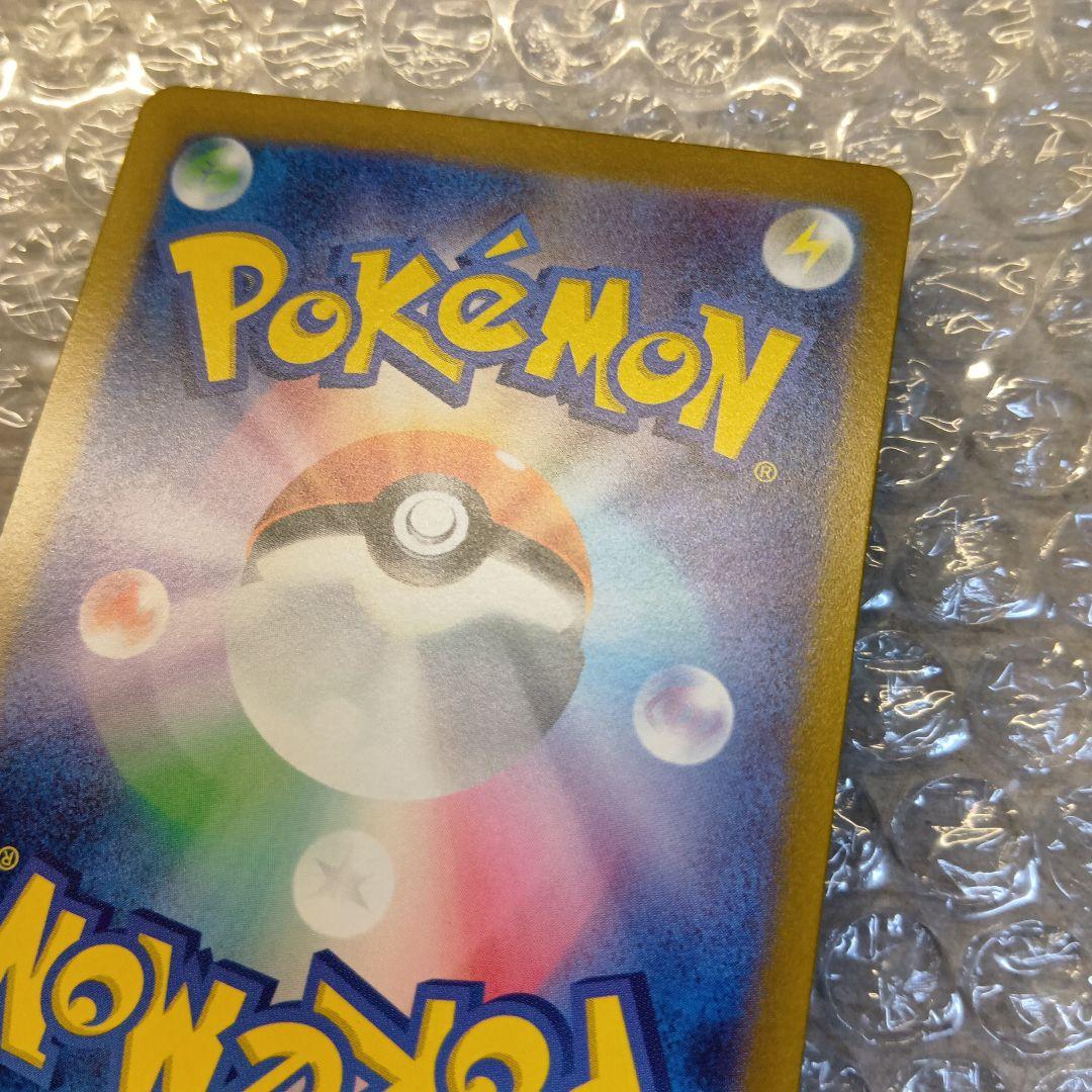 ナンジャモ　SAR　クレイバースト