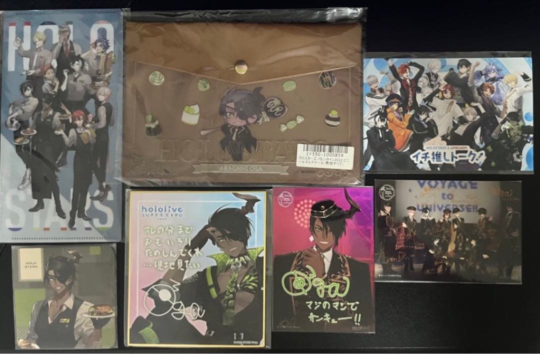 ホロスタ 荒咬オウガ まとめ