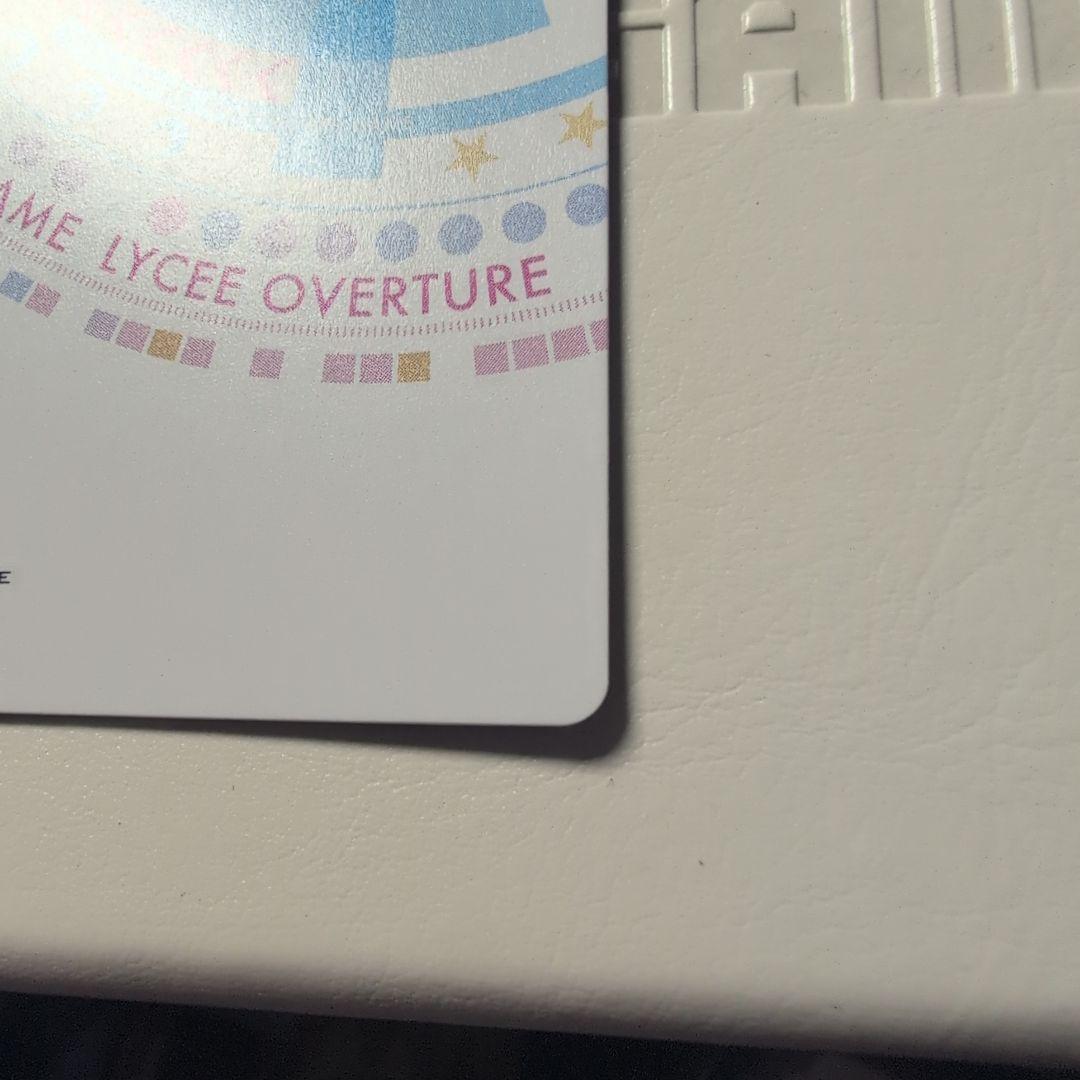 アマカノ lycee 恋をあきらめないヒロイン 咲來 SP サイン