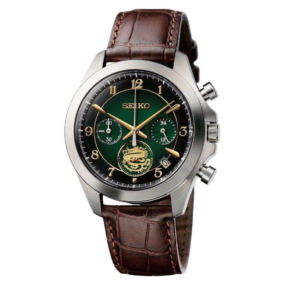 セイコー Year Watch Collection 2024年辰年限定モデル
