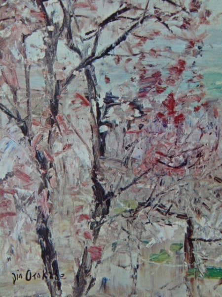 刑部人、信州安茂里、高級額装用画版、版上サイン入、新品額付