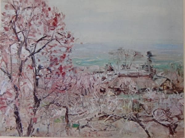 刑部人、信州安茂里、高級額装用画版、版上サイン入、新品額付