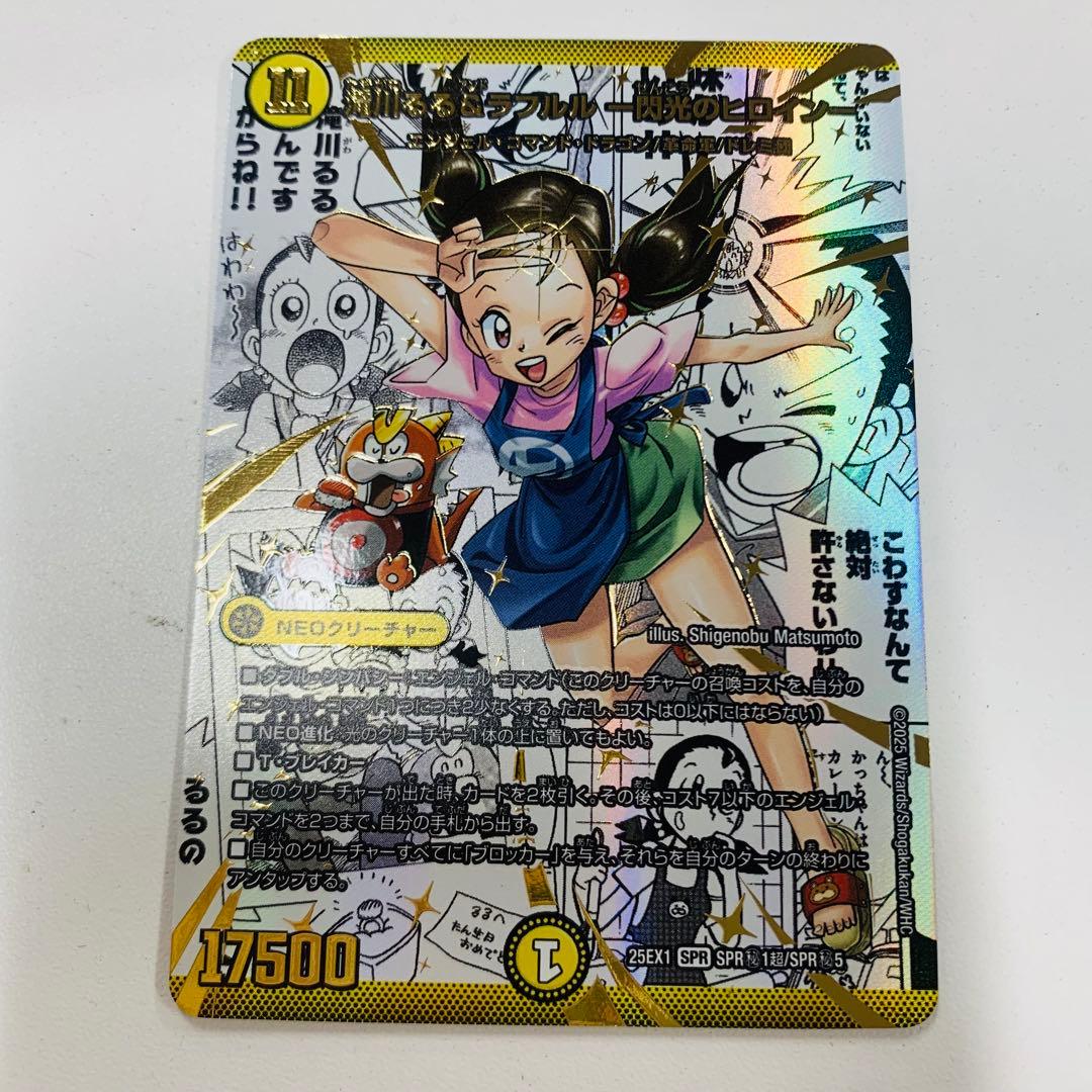 ボタンSAR タロSR ポケモンカード タロ【SR】{124/102} - カード