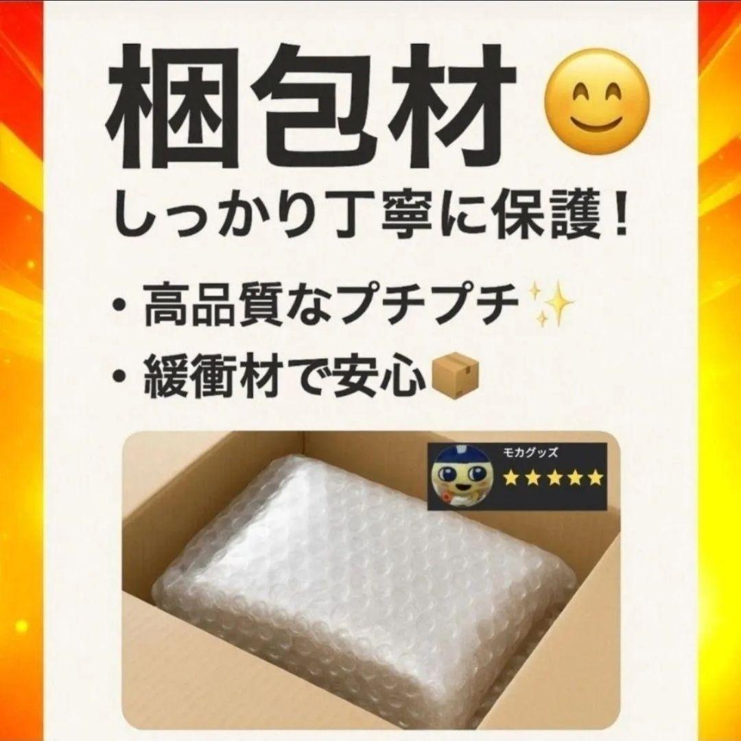 [新品未開封 ] デジモンペンデュラムCOLOR 2 DEEP SAVERS