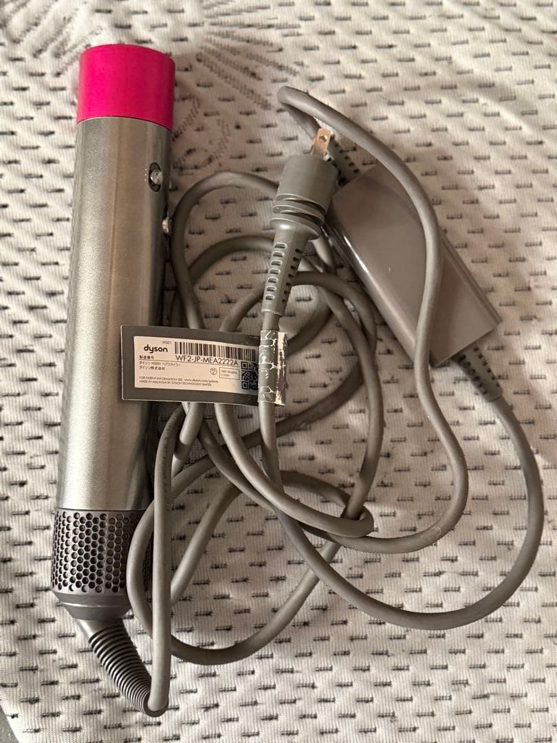 ダイソン Dyson Airwrap Complete HS01COMPFN