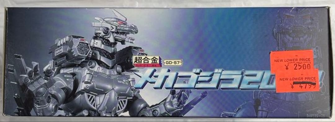 超合金 メカゴジラ2004 ゴジラ‪‪‪×モスラ×メカゴジラ　バンダイ
