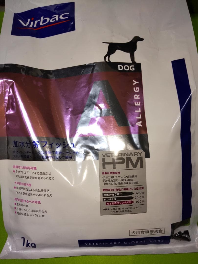 ビルバック 犬用 加水分解フィッシュ 1kgx2袋