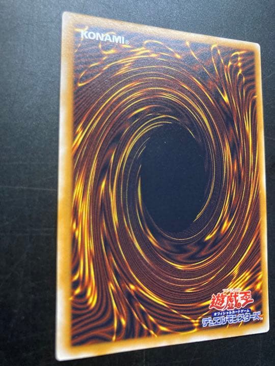 遊戯王　青眼の白龍　ブルーアイズ・ホワイト・ドラゴン　レリーフ　679