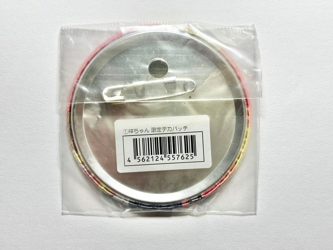 けいおん！ 梓ちゃん 限定デカバッチ