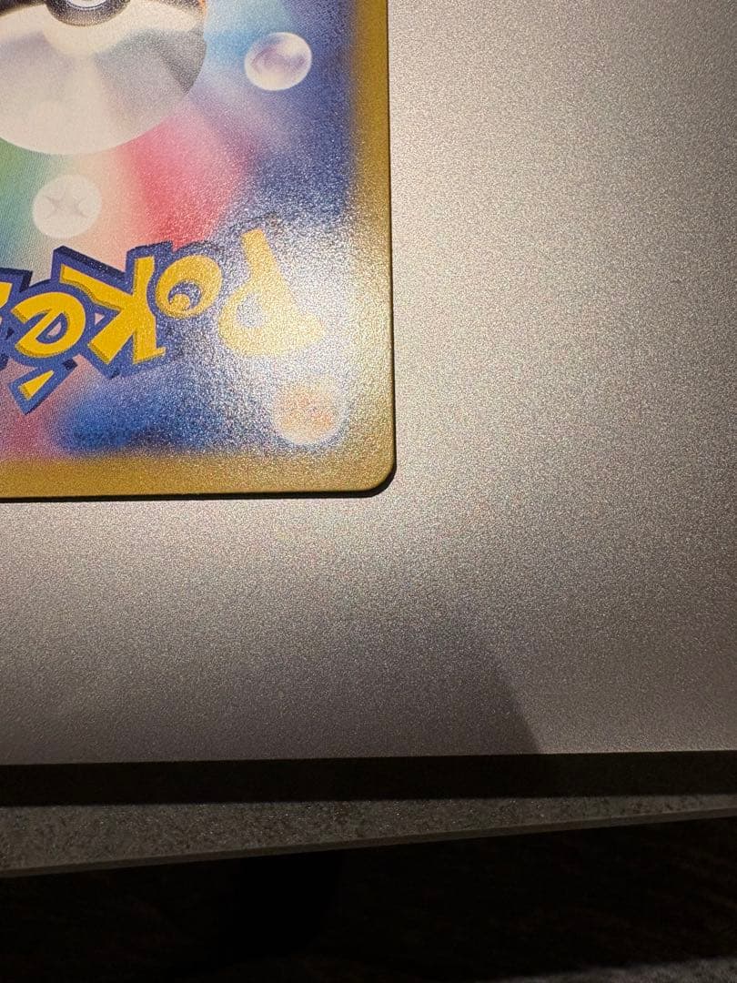 【美品】メガリザードンX ex SAR 即日発送可能