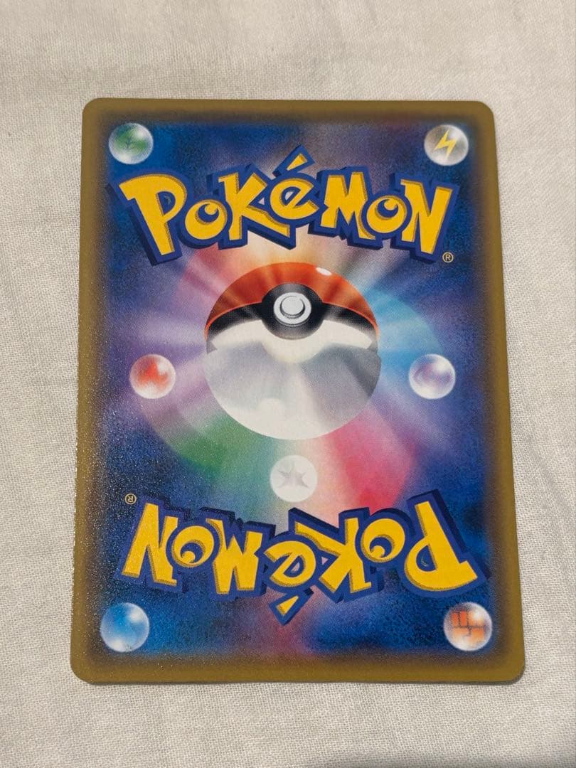 メガミミロップ&プリンGX SA SM12 オルタージェネシス