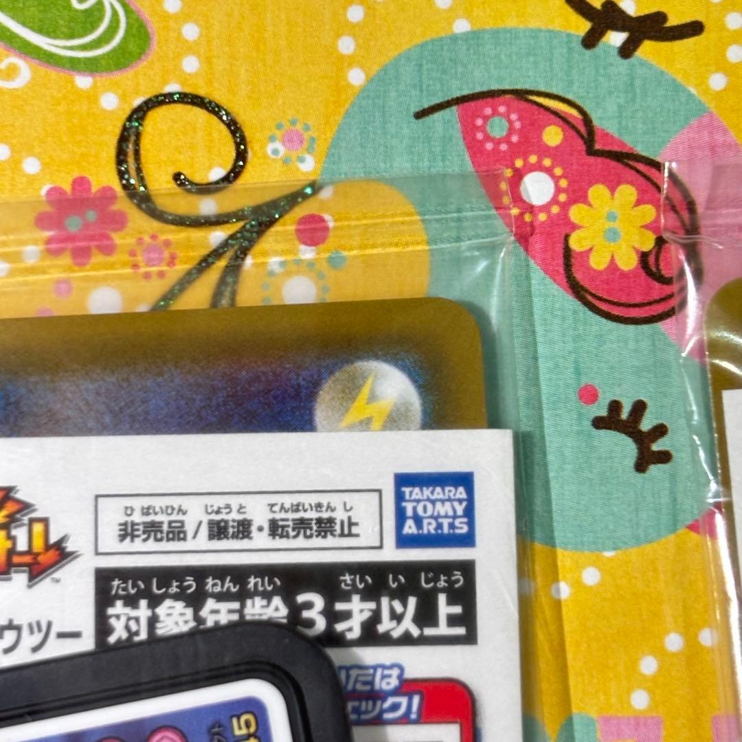 新品未開封　アーマードミュウツー　ポケモンカード　2枚セット