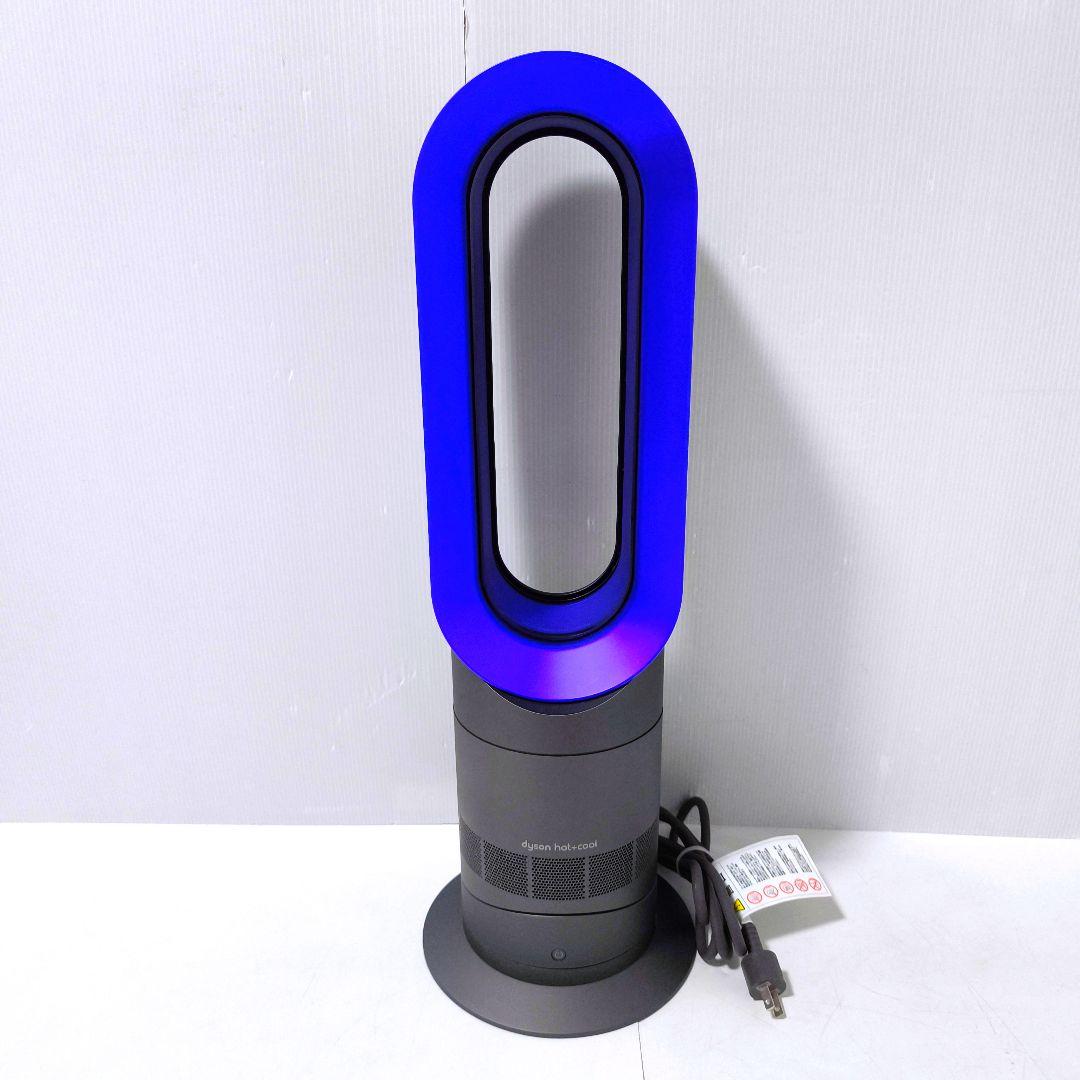 【送料無料】ダイソン Dyson Hot+Cool AM09 2020年製