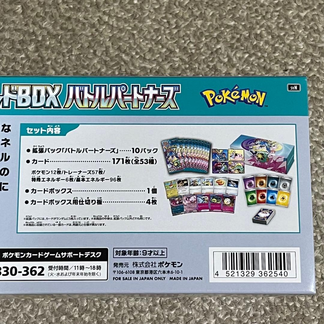 ポケモンカード ボックス　バラパックまとめ売り（おまけ付き）
