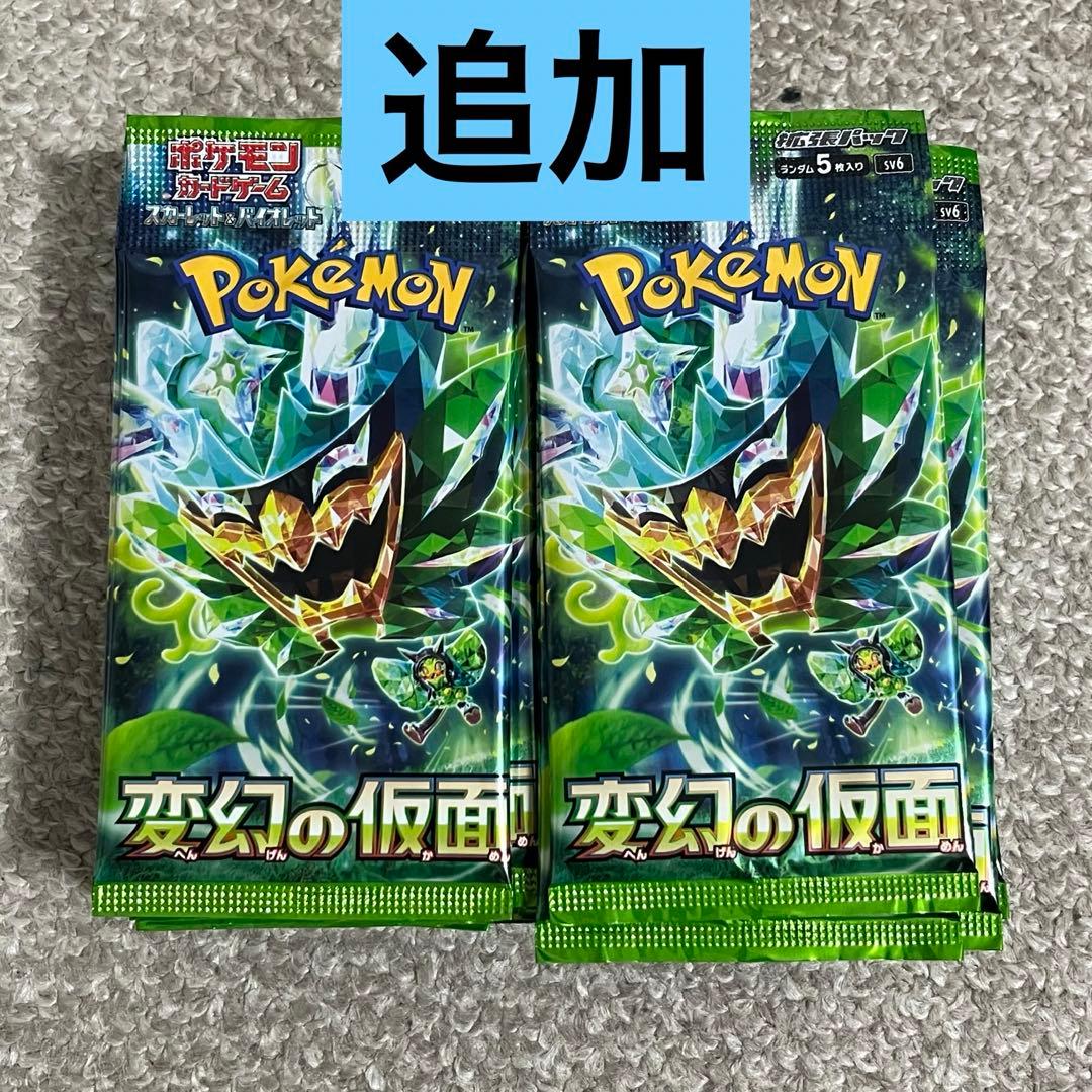 ポケモンカード ボックス　バラパックまとめ売り（おまけ付き）