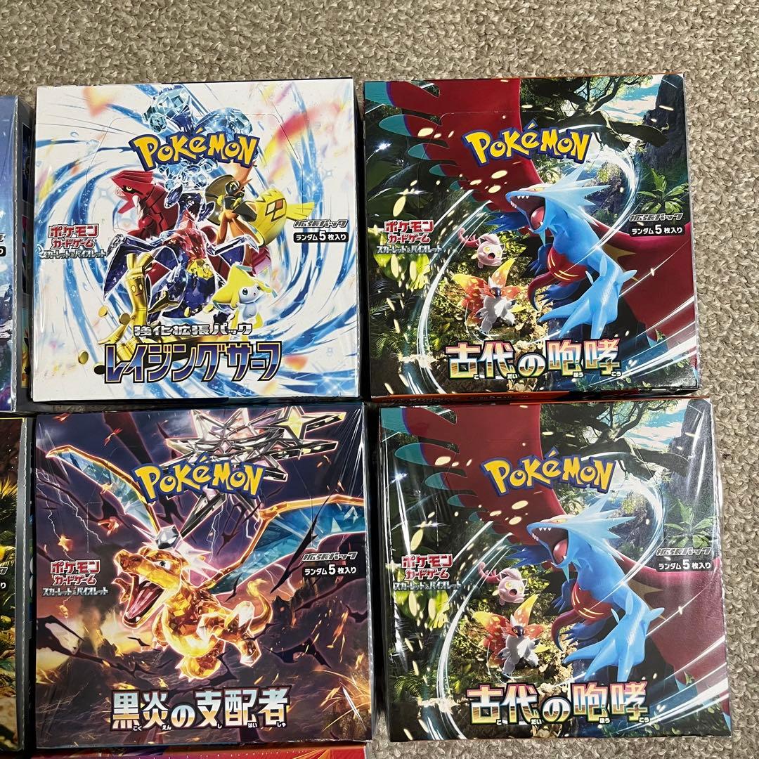 ポケモンカード ボックス　バラパックまとめ売り（おまけ付き）