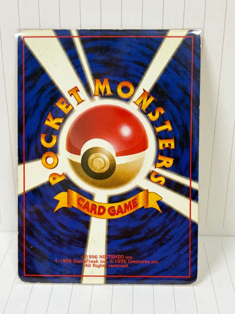 即日発送 旧裏ピカチュウ マークなし